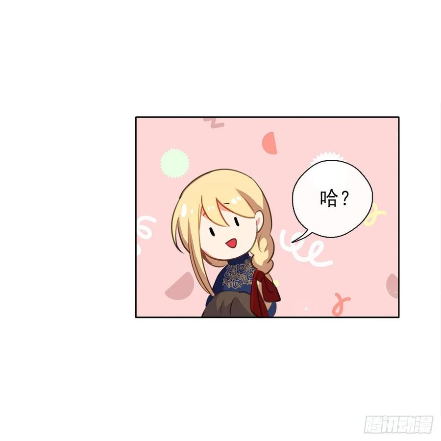 36.触目惊心的孤儿院-第37话
