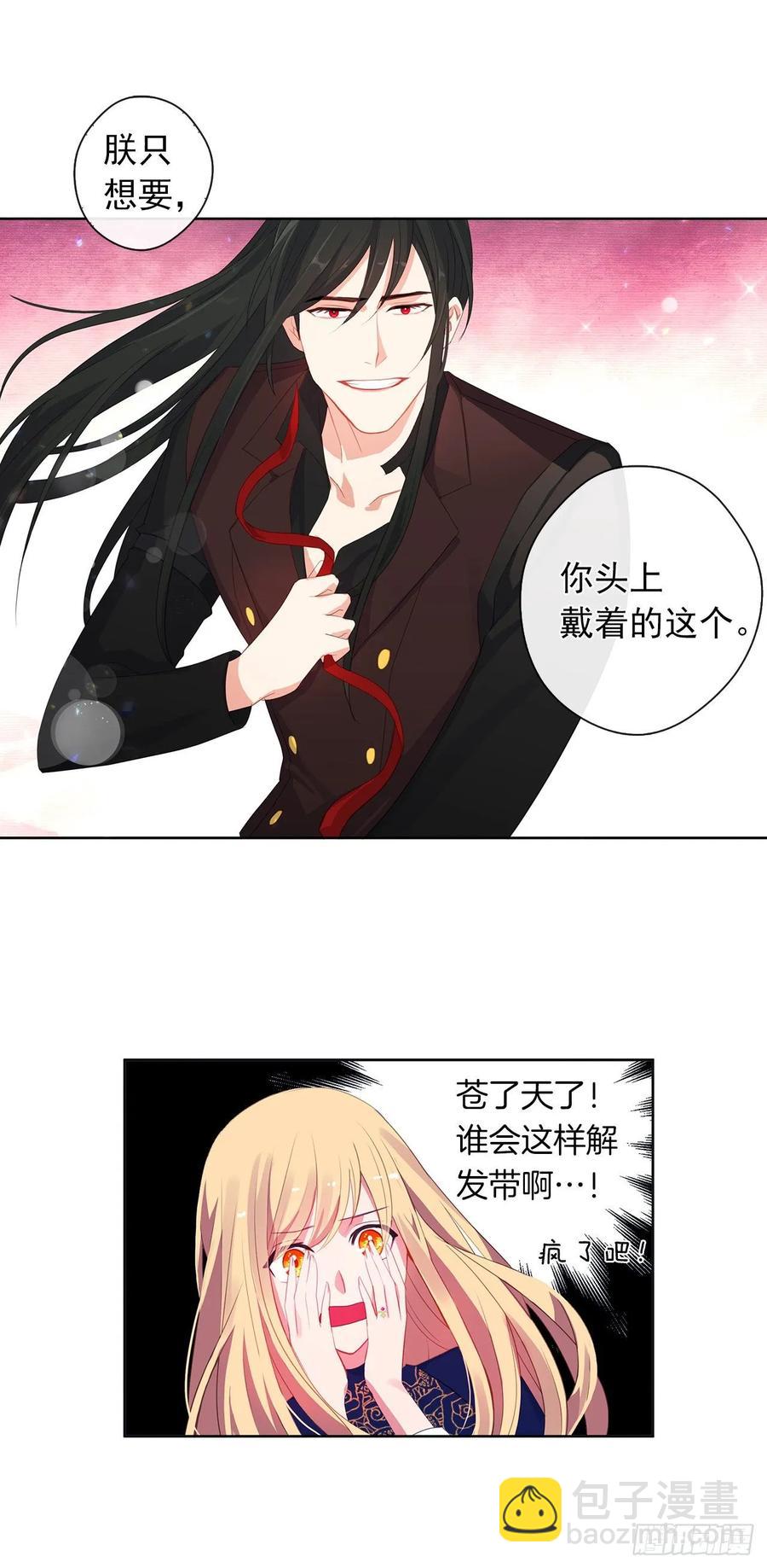 36.触目惊心的孤儿院-第37话
