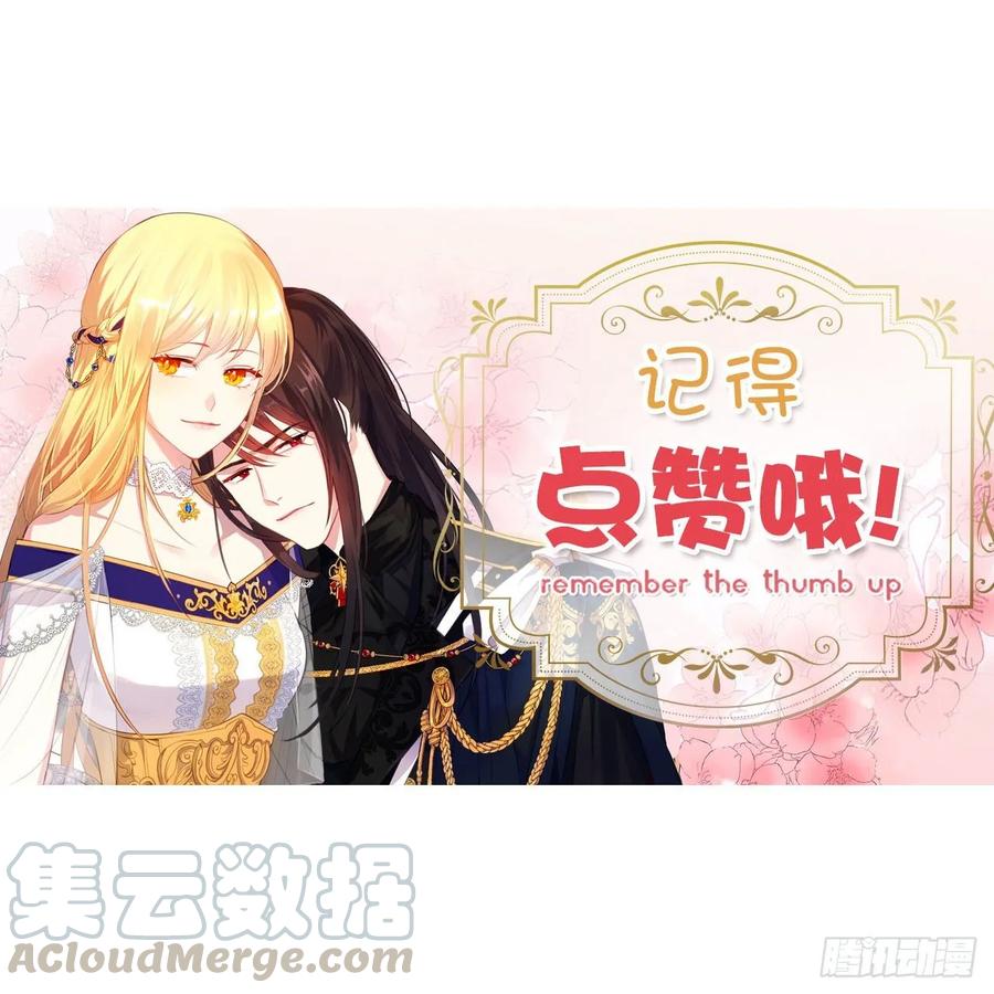 36.触目惊心的孤儿院-第37话