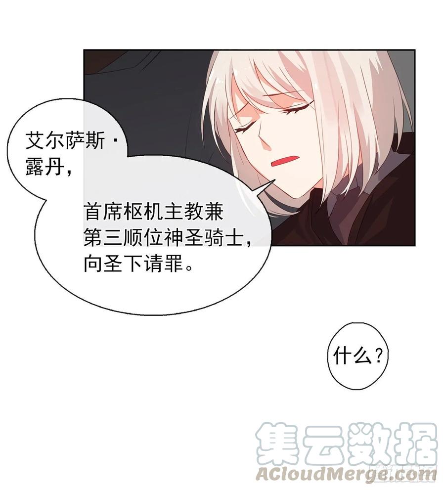 36.触目惊心的孤儿院-第37话