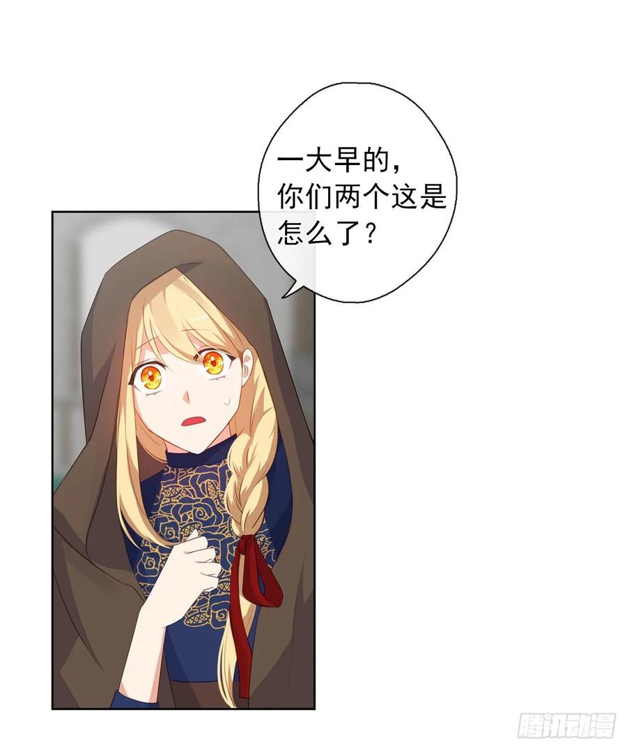 36.触目惊心的孤儿院-第37话