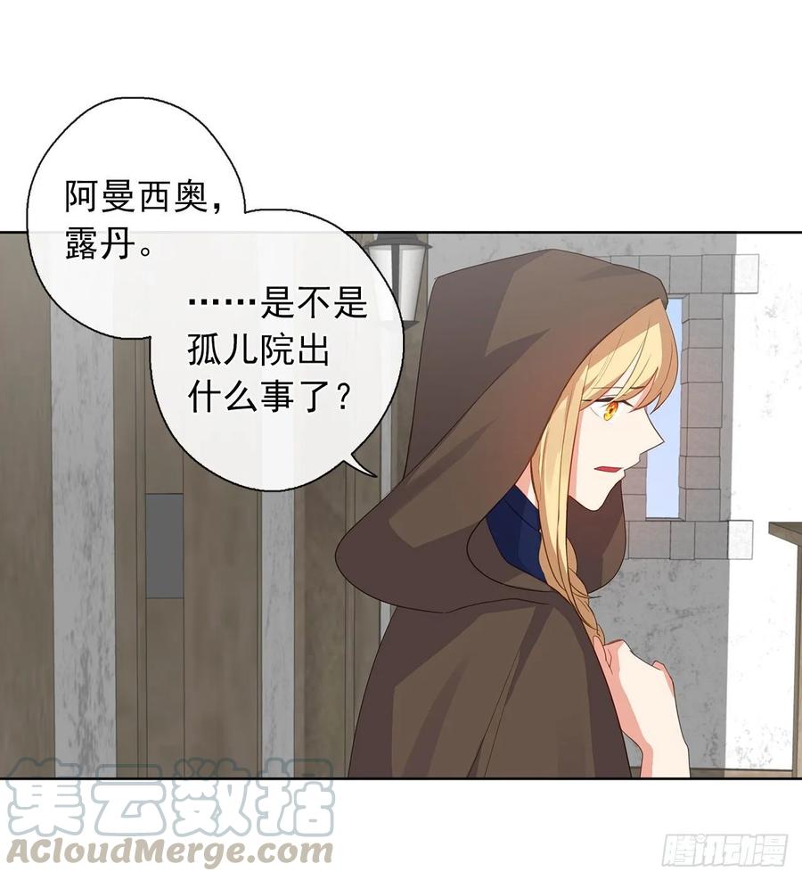 36.触目惊心的孤儿院-第37话