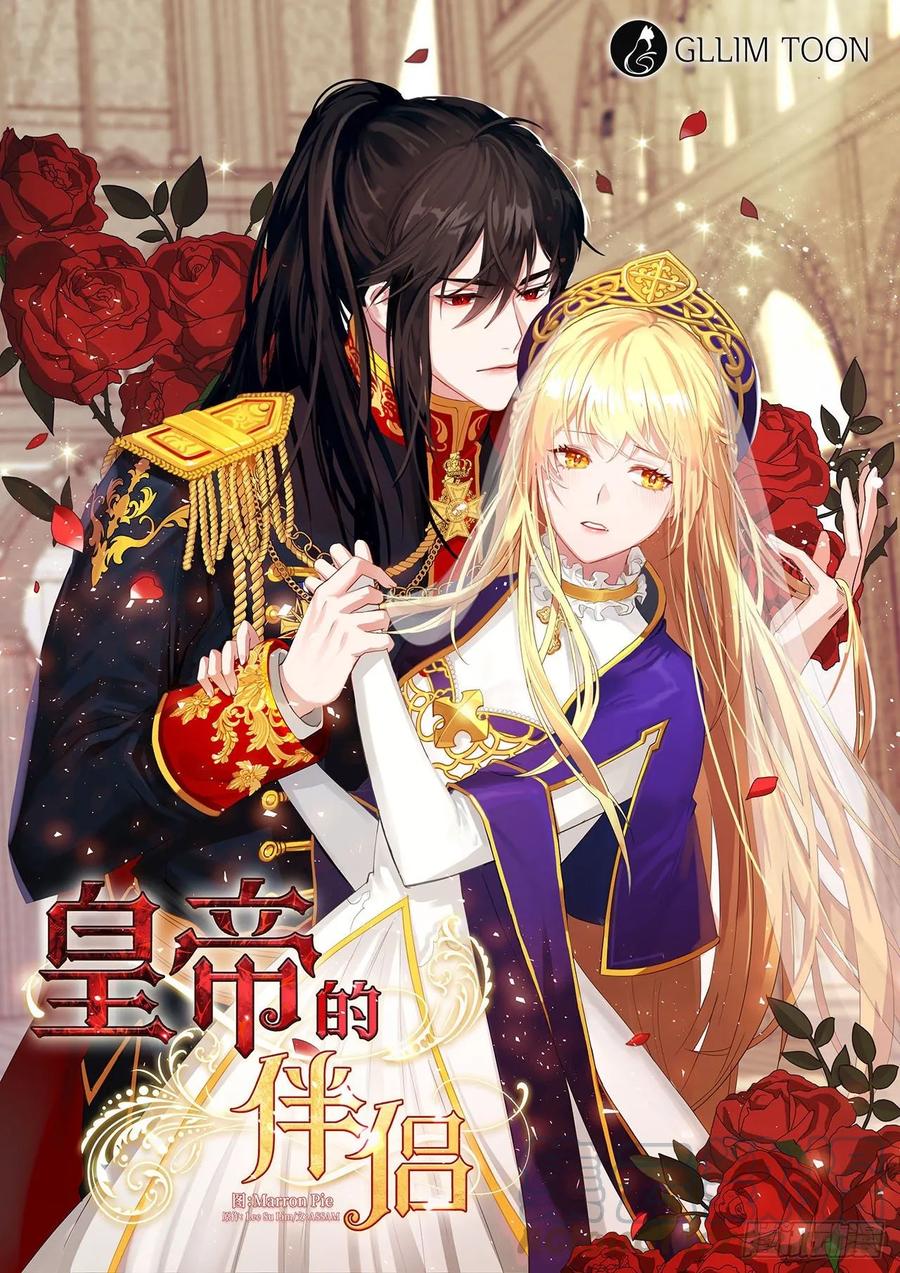 38.怎么能拿圣下当诱饵？(1/2)-第39话
