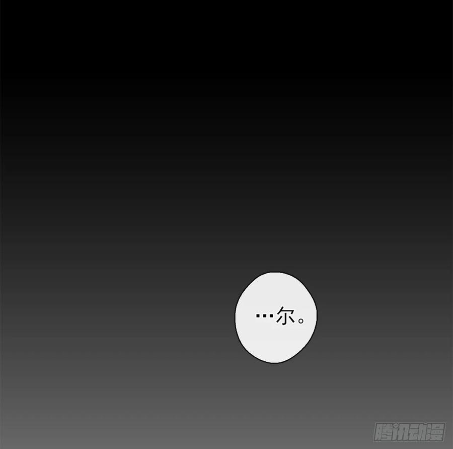 38.怎么能拿圣下当诱饵？(1/2)-第39话