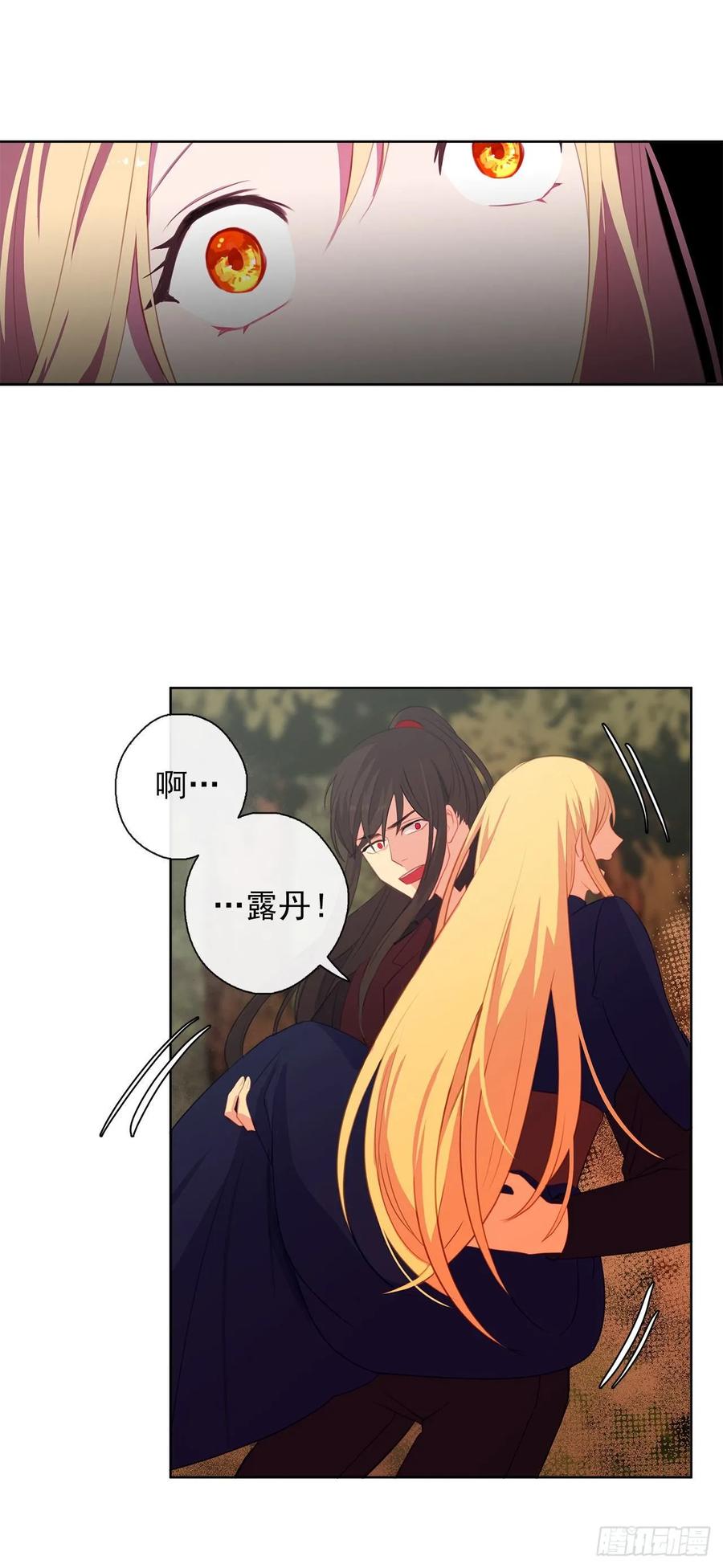 38.怎么能拿圣下当诱饵？(1/2)-第39话
