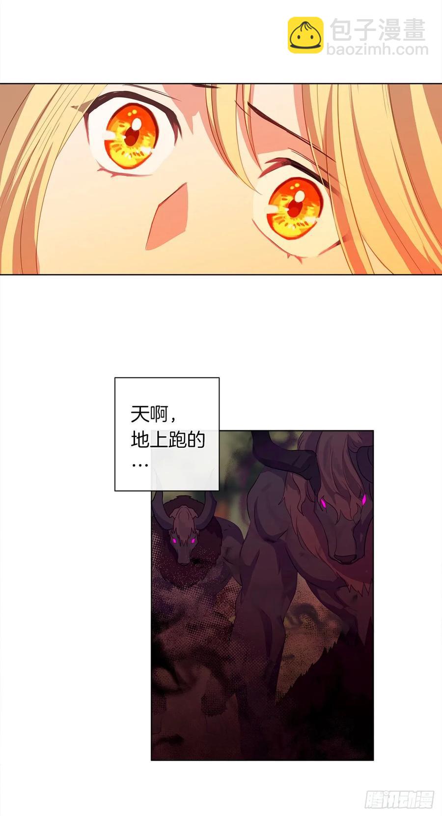 38.怎么能拿圣下当诱饵？(1/2)-第39话