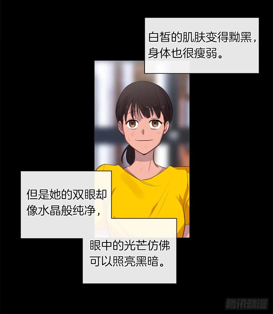 38.怎么能拿圣下当诱饵？(1/2)-第39话