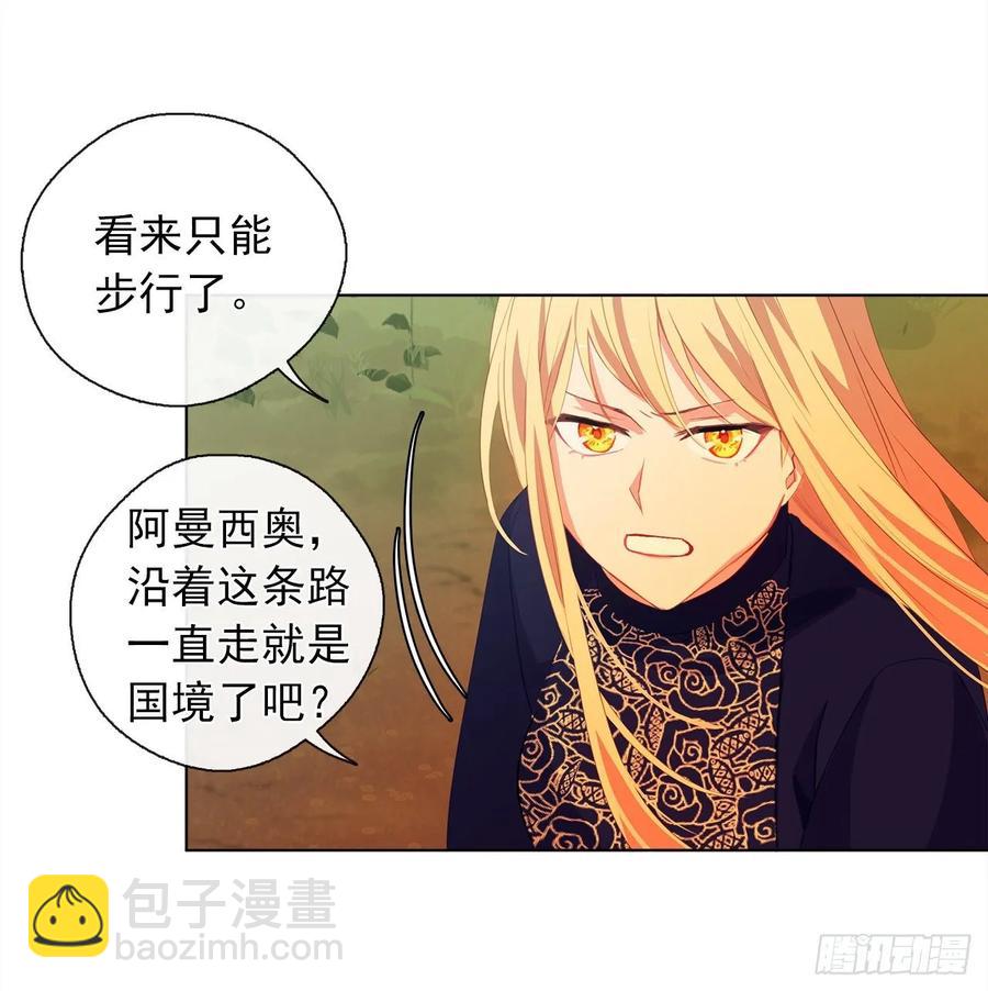 38.怎么能拿圣下当诱饵？(1/2)-第39话