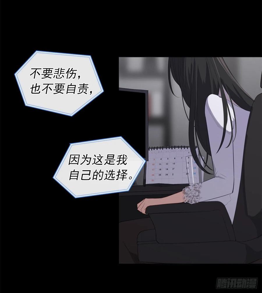 38.怎么能拿圣下当诱饵？(1/2)-第39话
