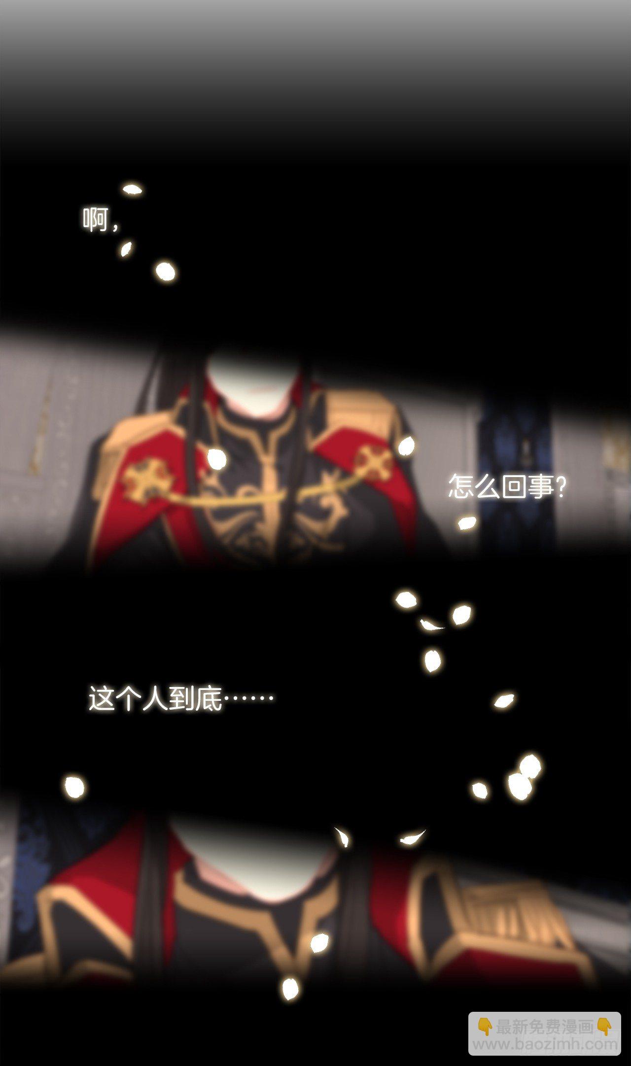4.这一世换我来护你(1/2)-第5话