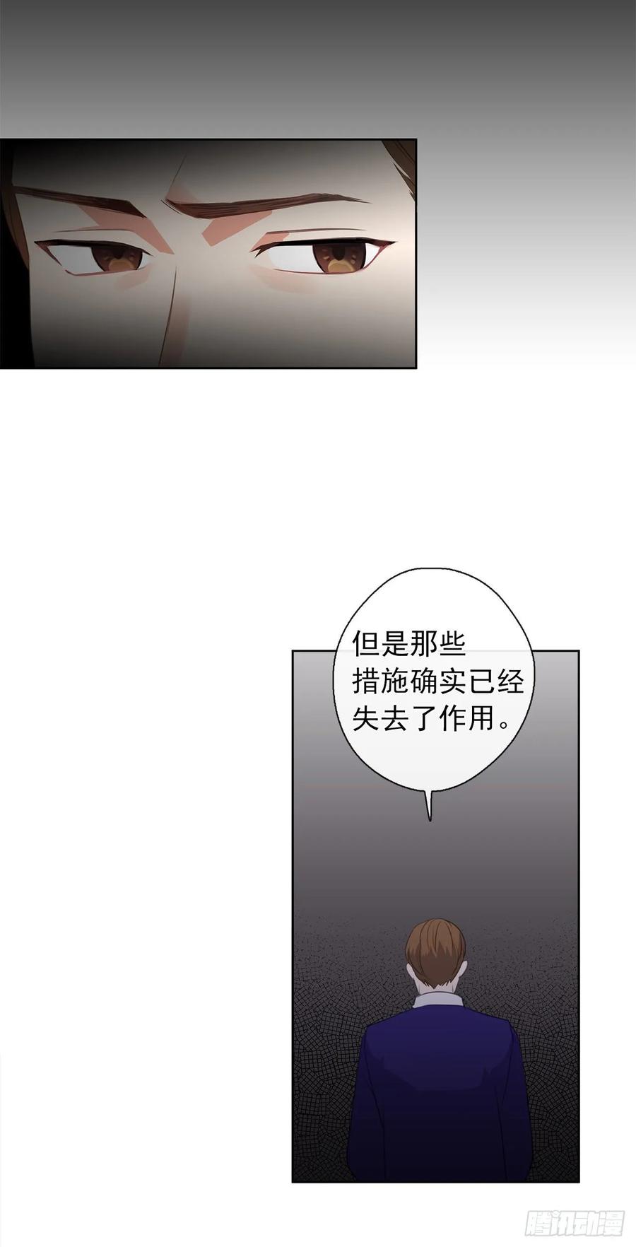 40.杀掉她不如让她沉睡(1/2)-第41话