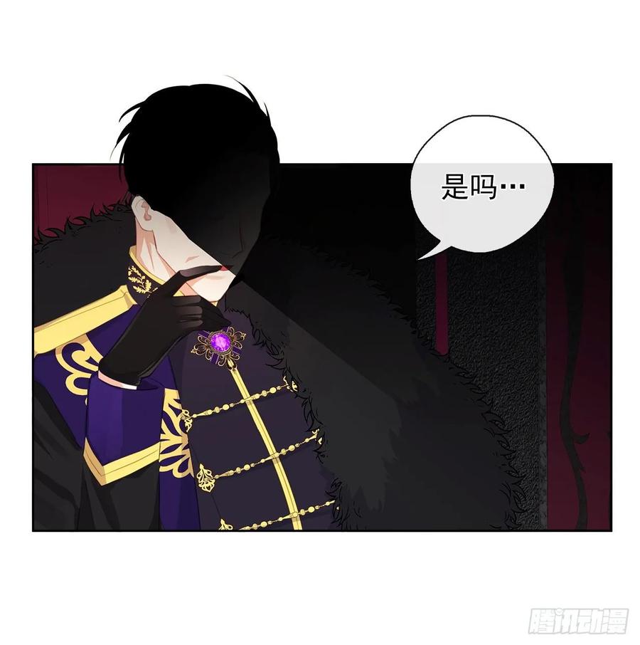 40.杀掉她不如让她沉睡(1/2)-第41话