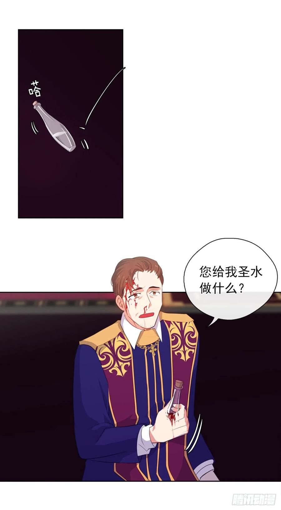 40.杀掉她不如让她沉睡(1/2)-第41话