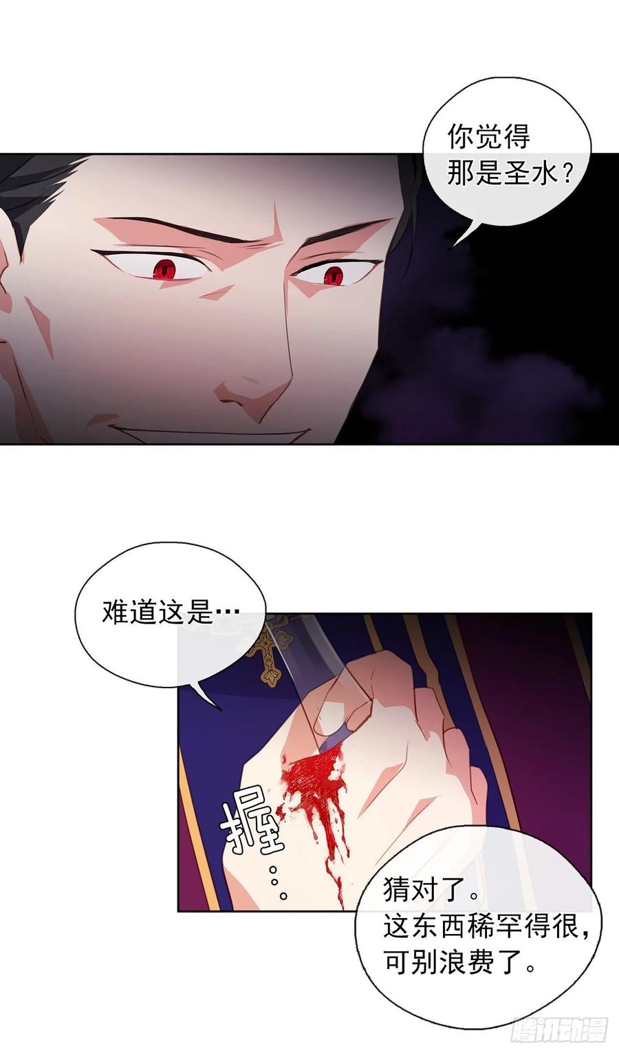 40.杀掉她不如让她沉睡(1/2)-第41话