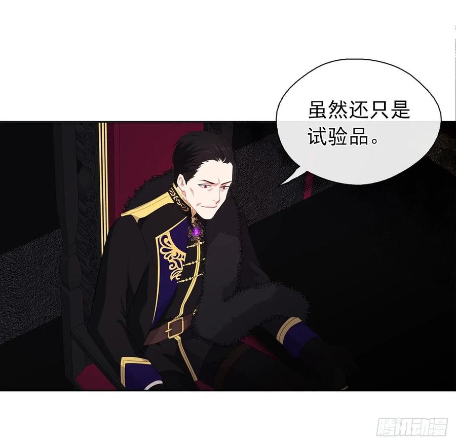 40.杀掉她不如让她沉睡(1/2)-第41话