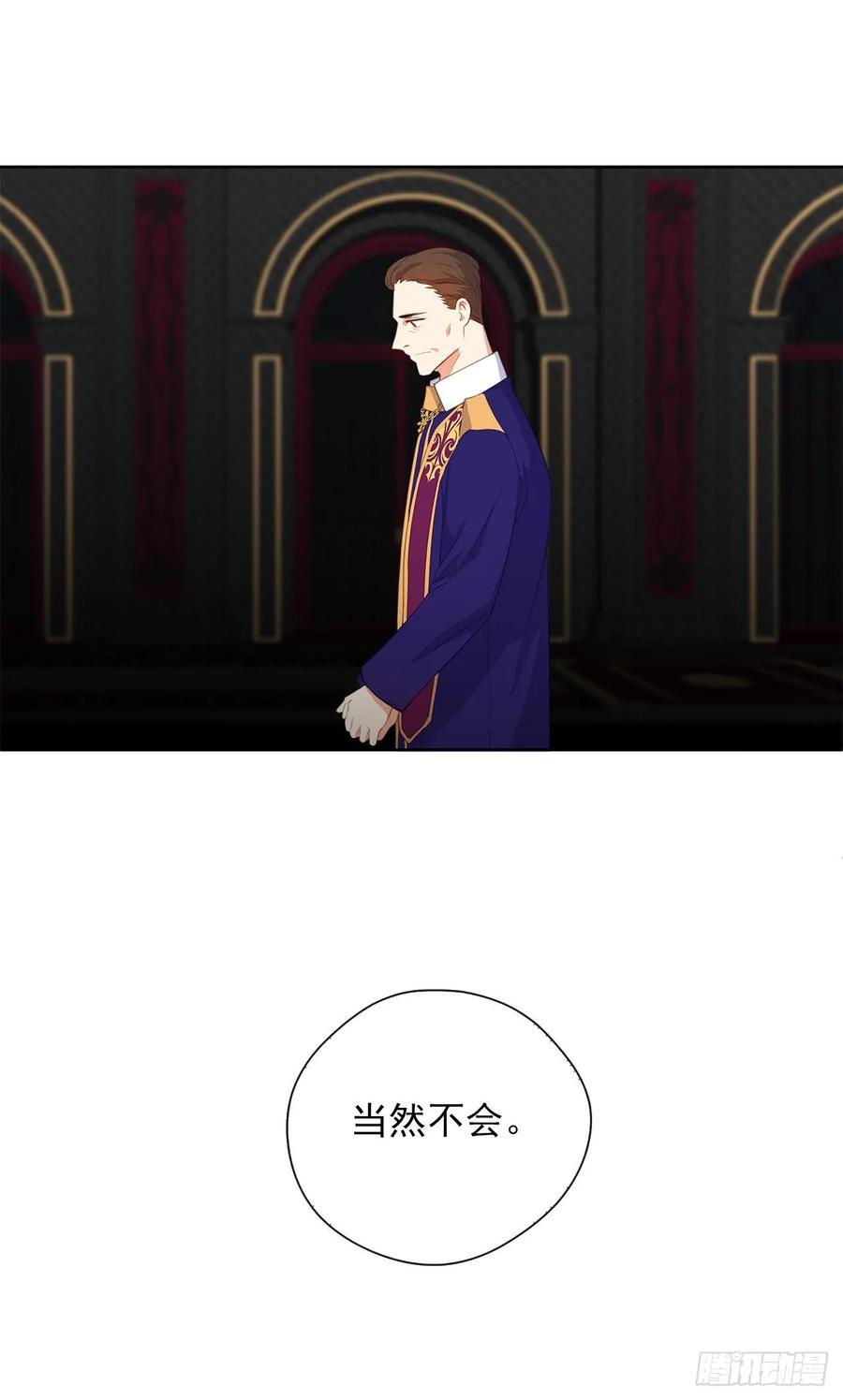 40.杀掉她不如让她沉睡(1/2)-第41话