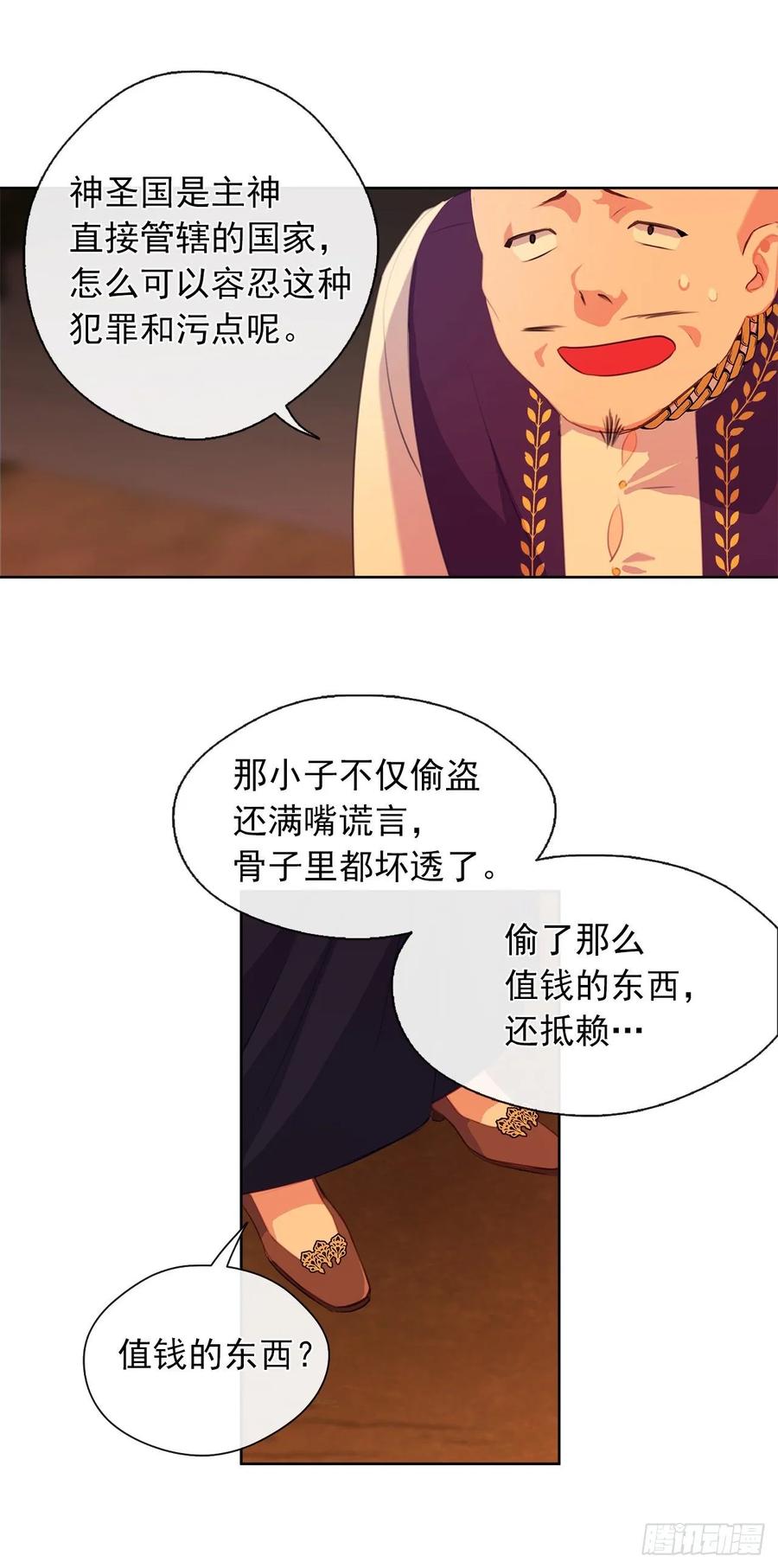 42.这一切都是我造成的-第43话