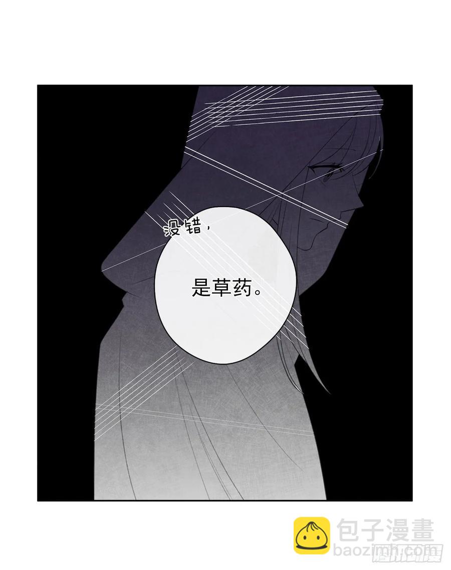 42.这一切都是我造成的-第43话