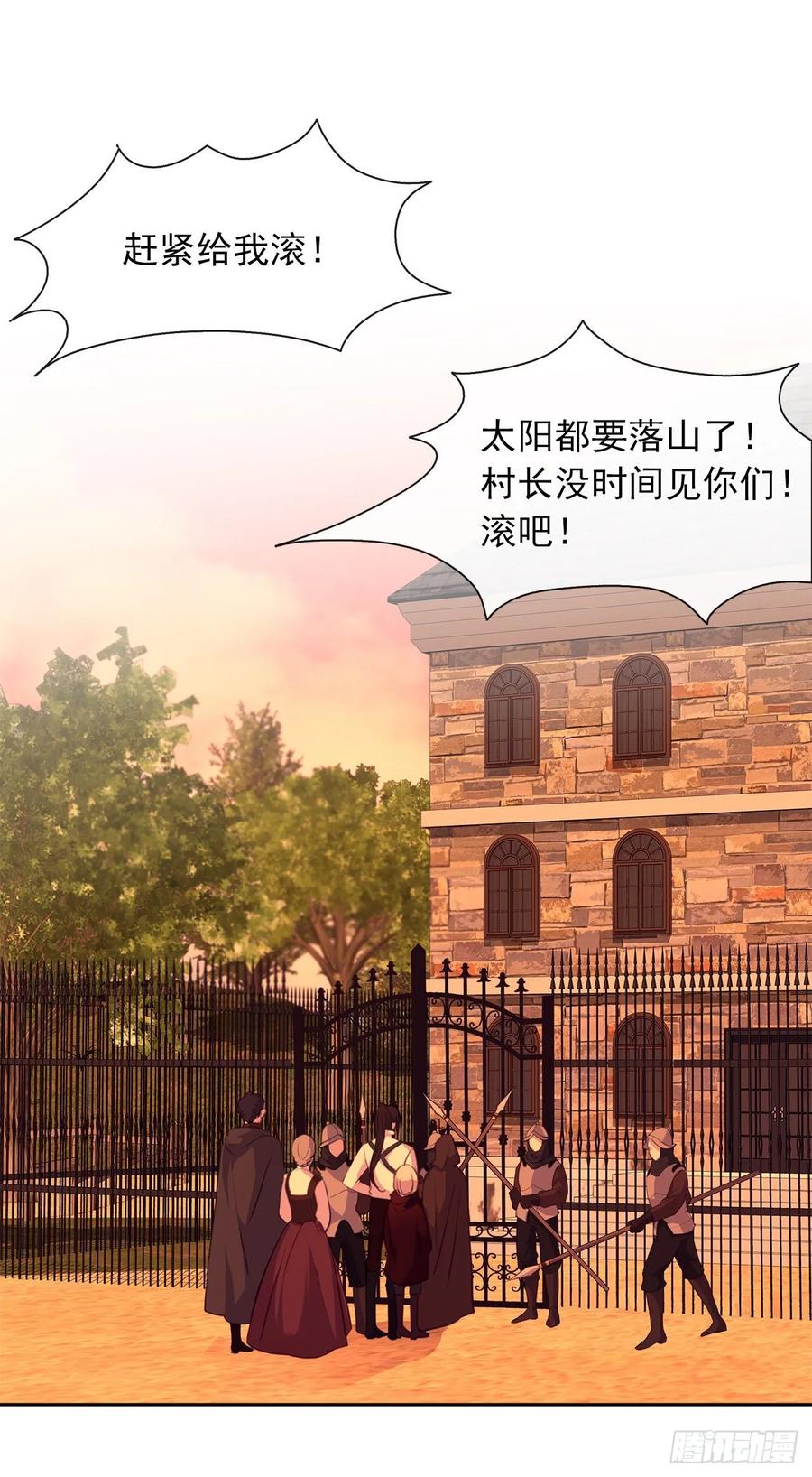 42.这一切都是我造成的-第43话