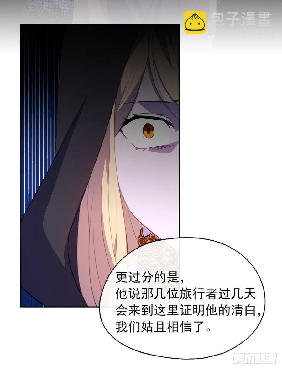 42.这一切都是我造成的-第43话