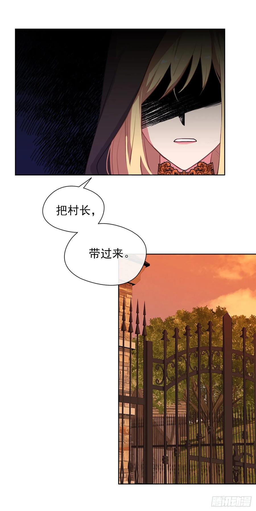 42.这一切都是我造成的-第43话