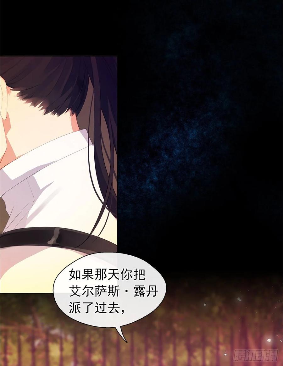42.这一切都是我造成的-第43话