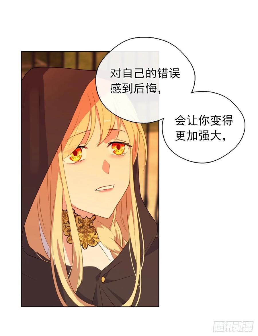 42.这一切都是我造成的-第43话