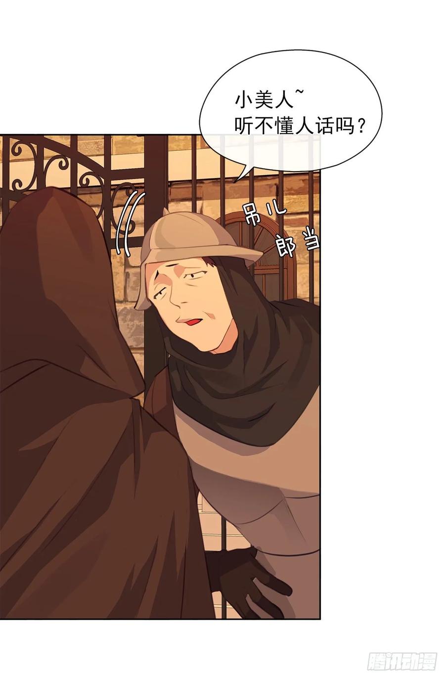 42.这一切都是我造成的-第43话