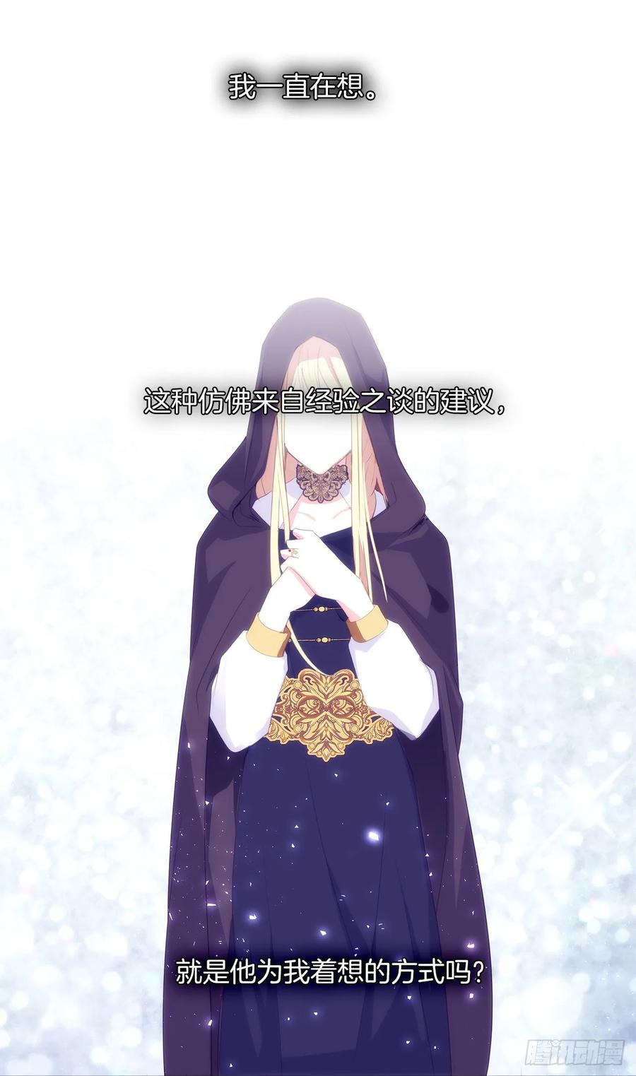 42.这一切都是我造成的-第43话