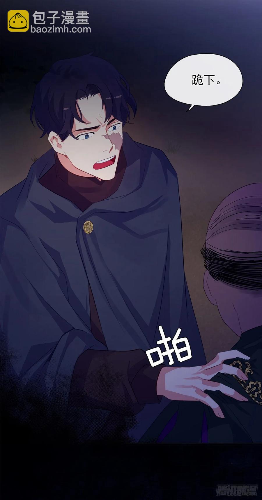 42.这一切都是我造成的-第43话