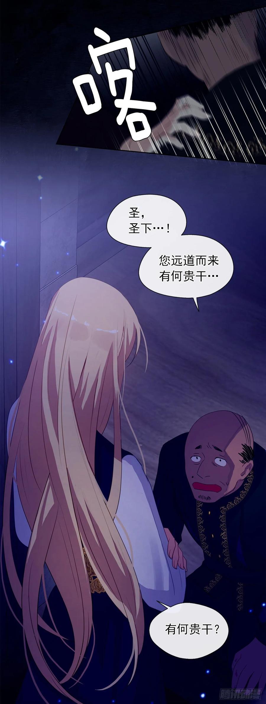 42.这一切都是我造成的-第43话
