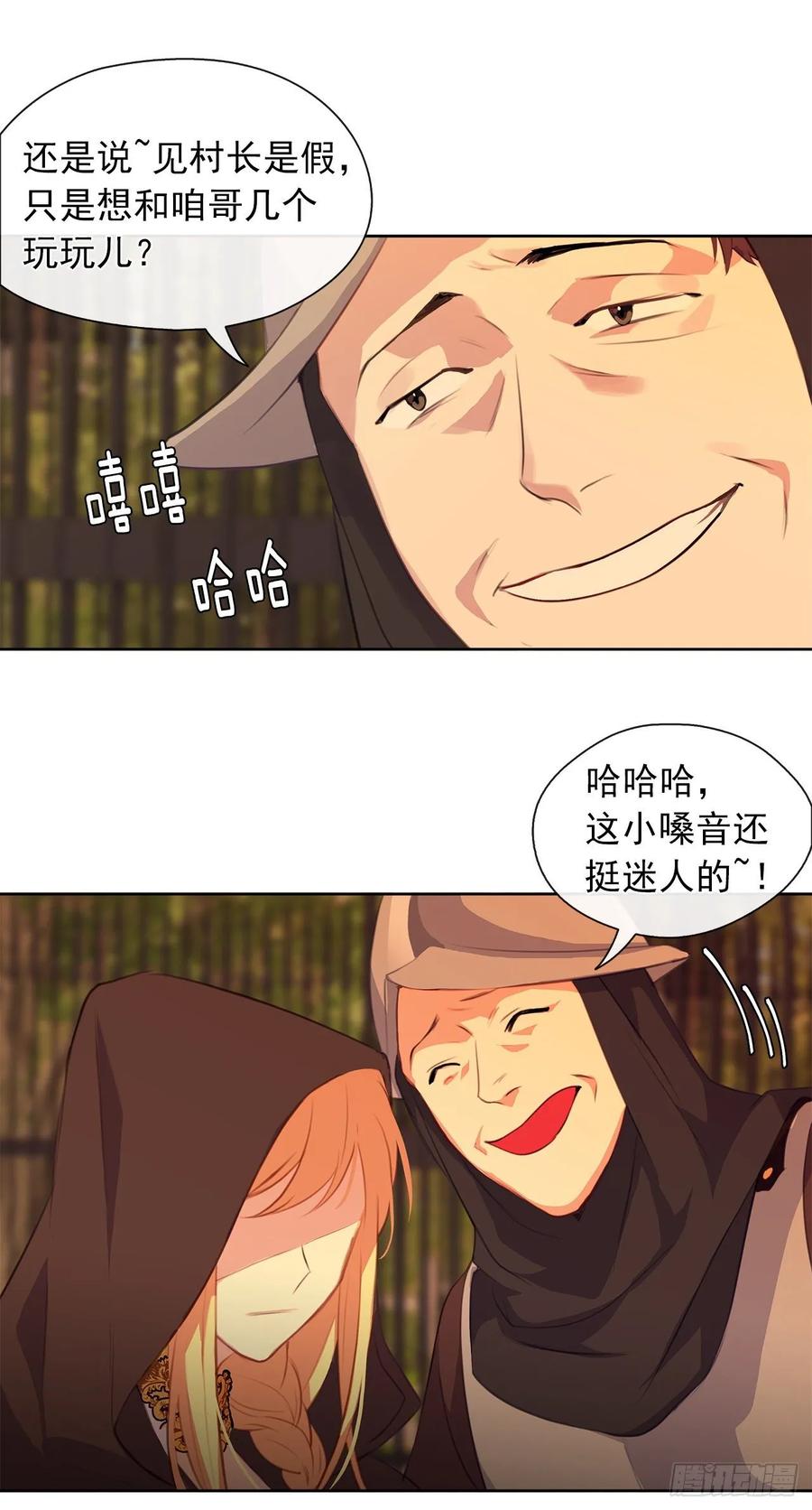 42.这一切都是我造成的-第43话