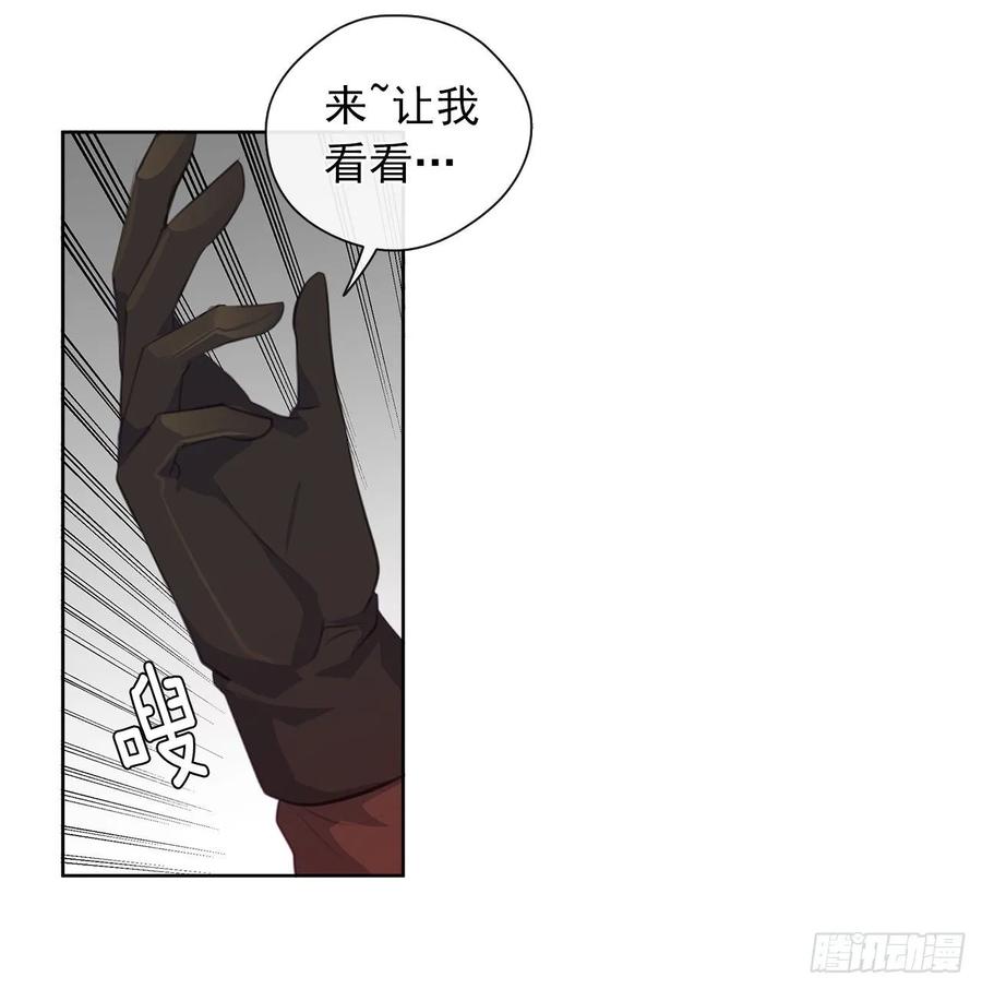 42.这一切都是我造成的-第43话