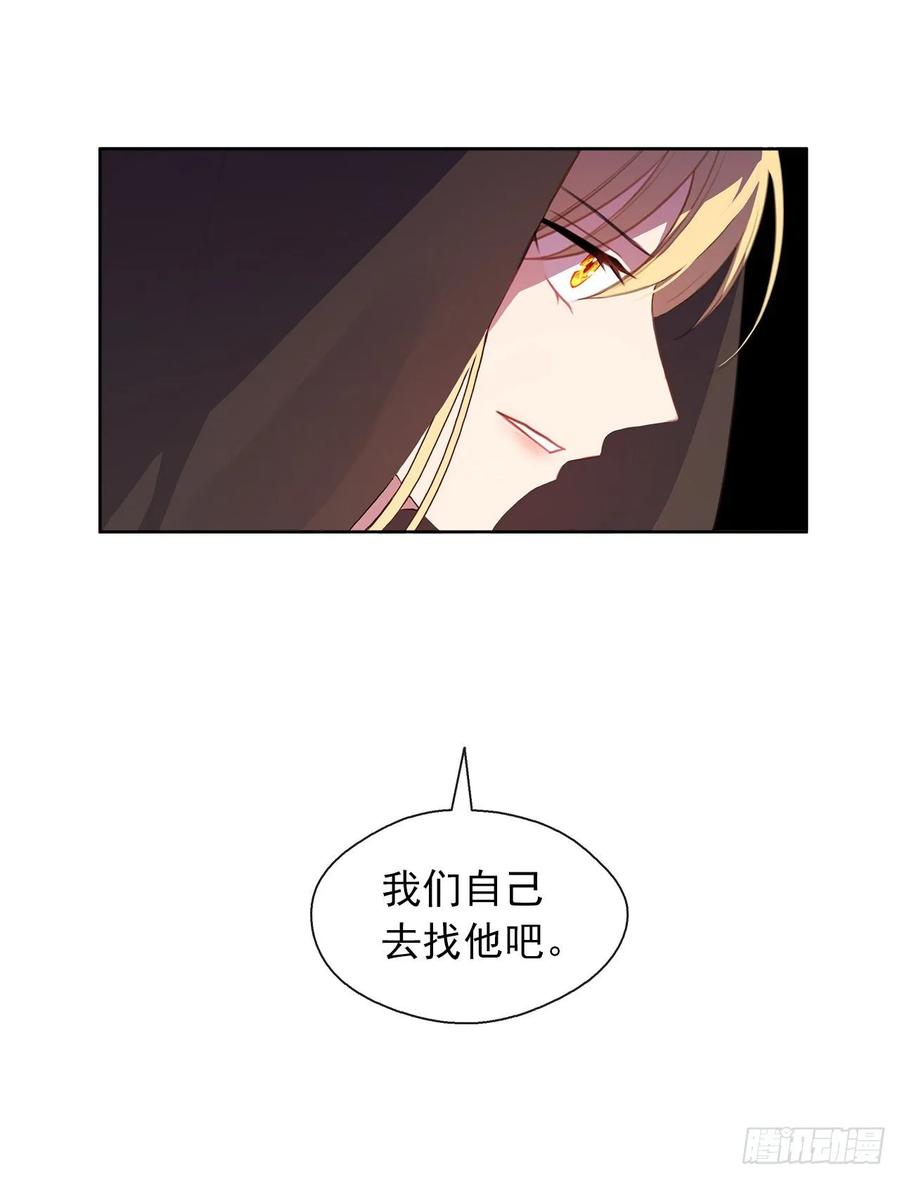 42.这一切都是我造成的-第43话