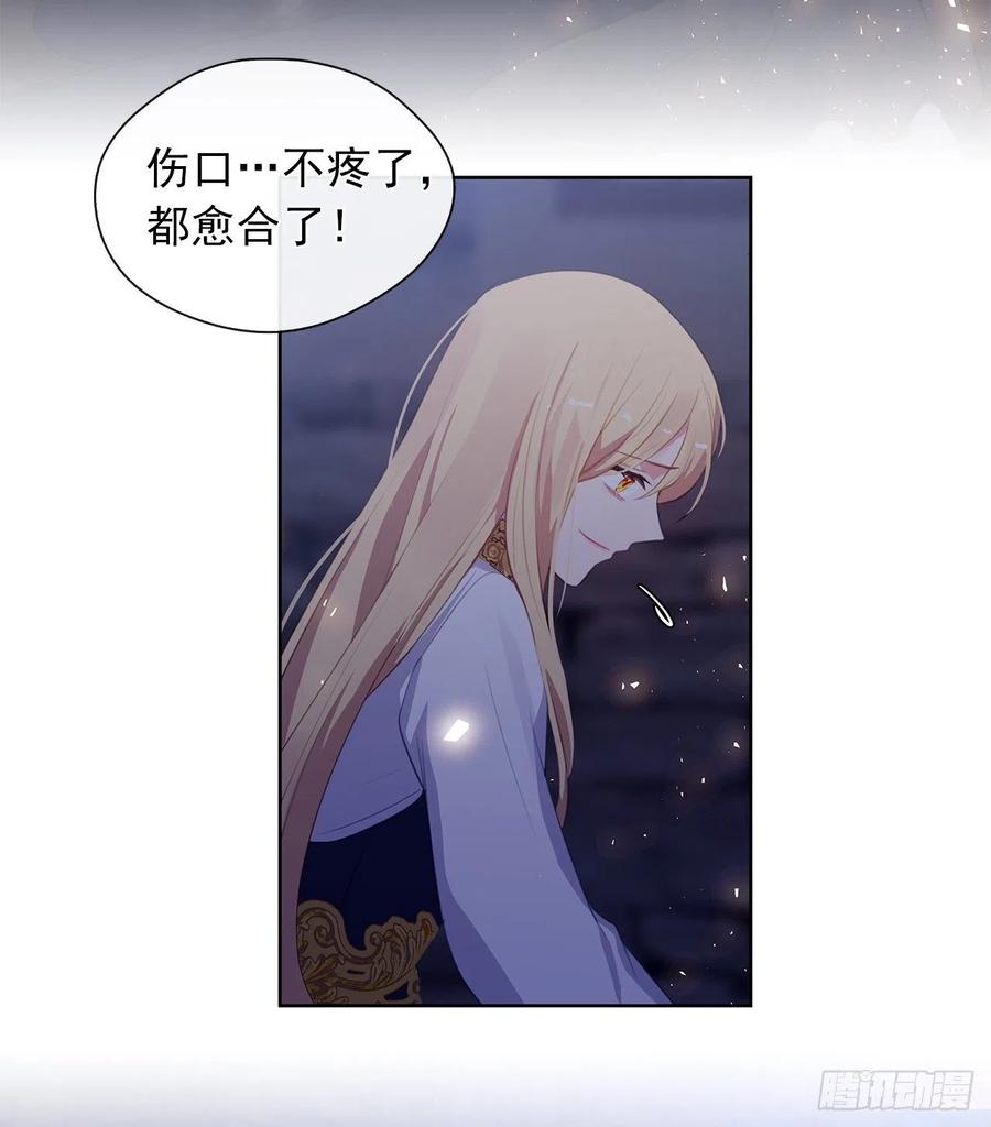 44.教皇的承诺(1/2)-第45话