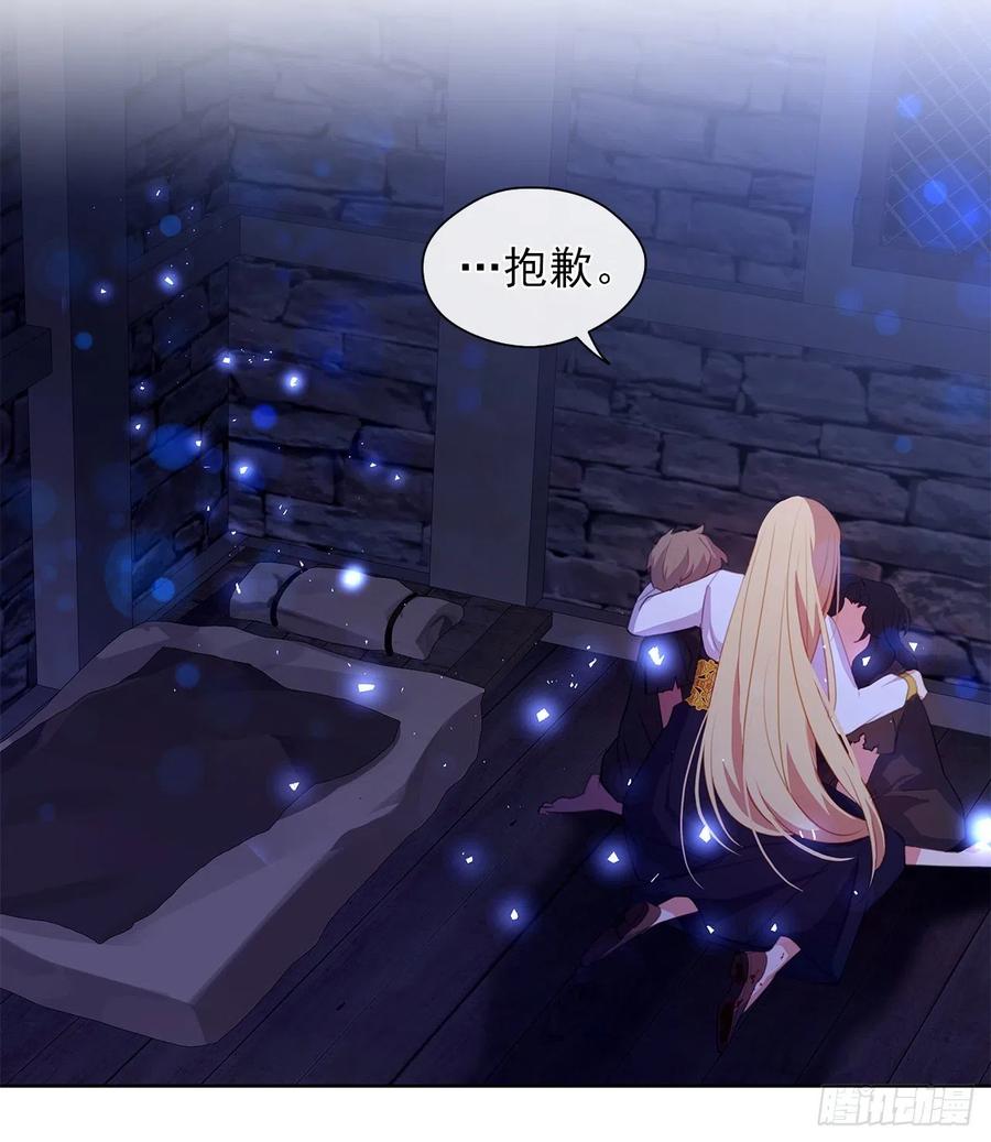 44.教皇的承诺(1/2)-第45话