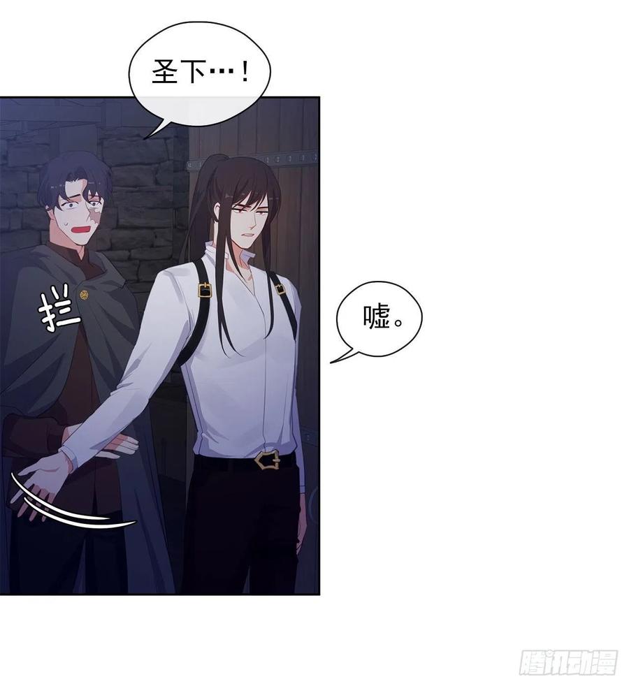 44.教皇的承诺(1/2)-第45话