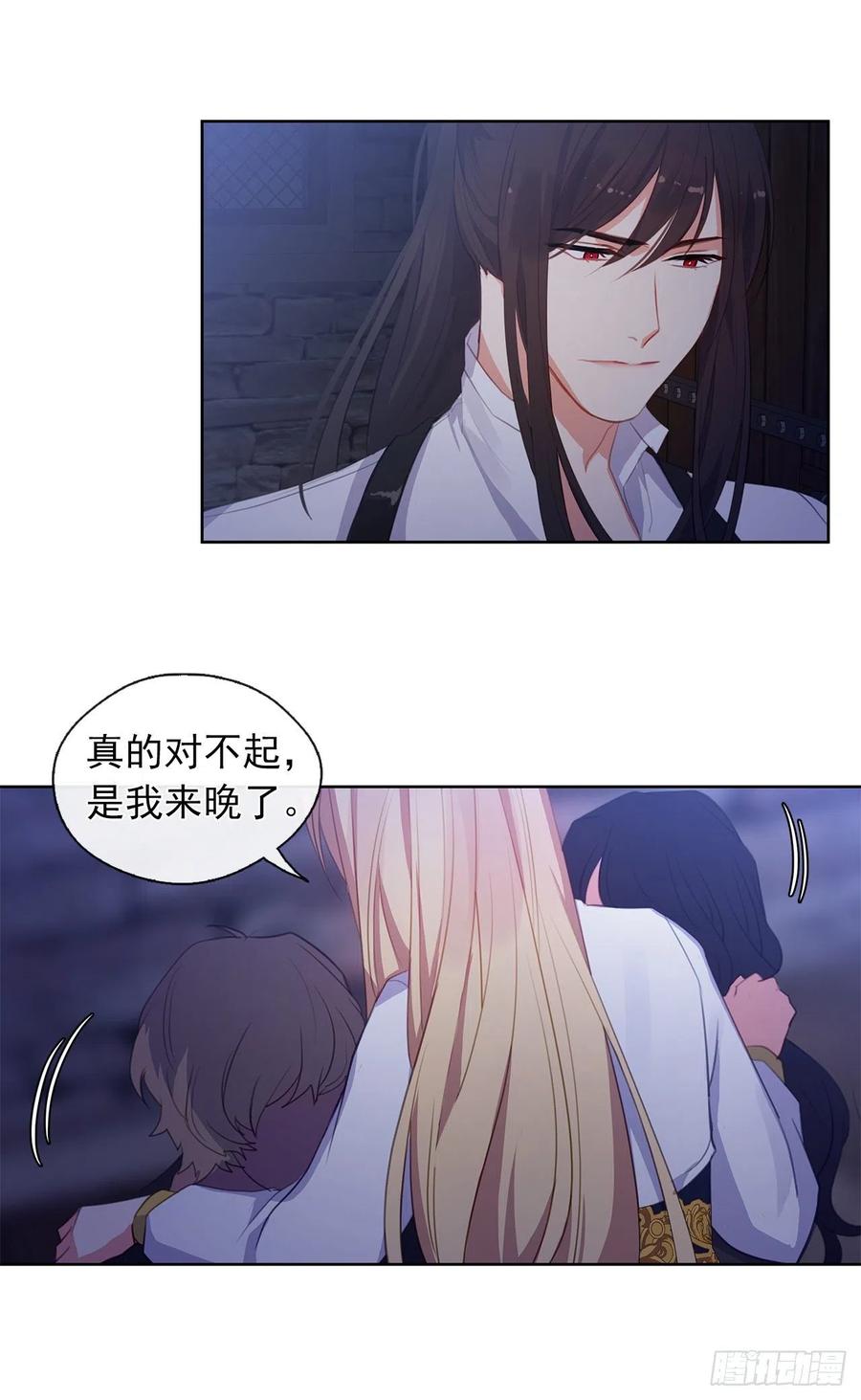 44.教皇的承诺(1/2)-第45话