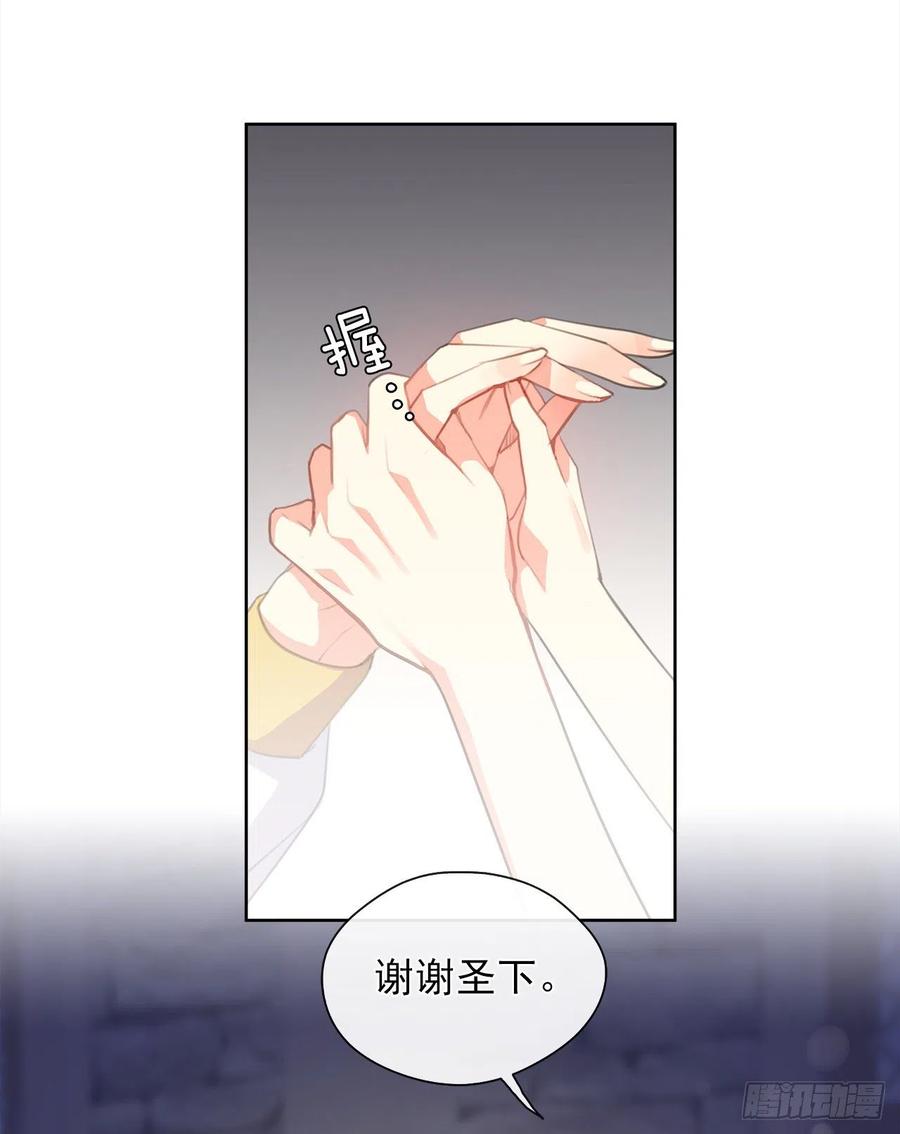44.教皇的承诺(1/2)-第45话