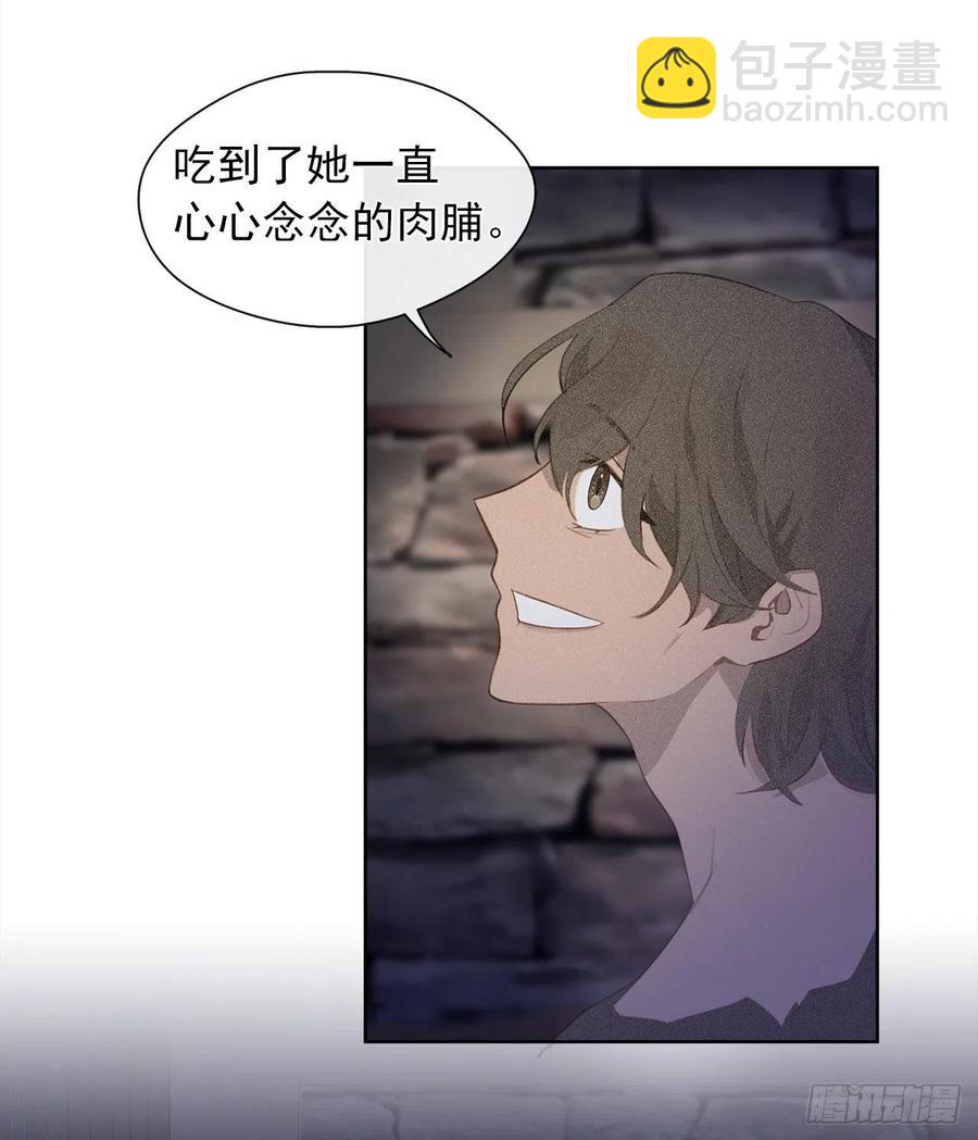44.教皇的承诺(1/2)-第45话