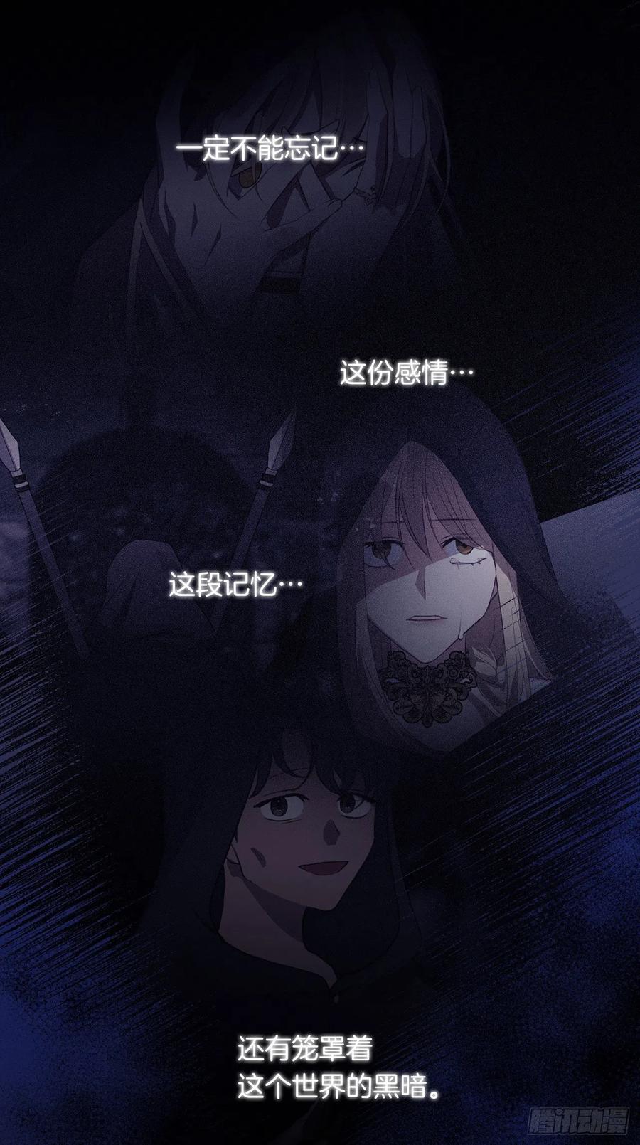 44.教皇的承诺(1/2)-第45话