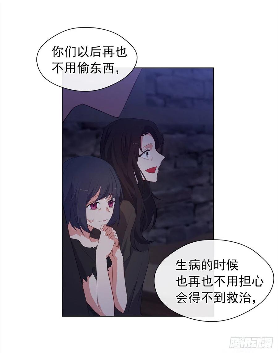 44.教皇的承诺(1/2)-第45话