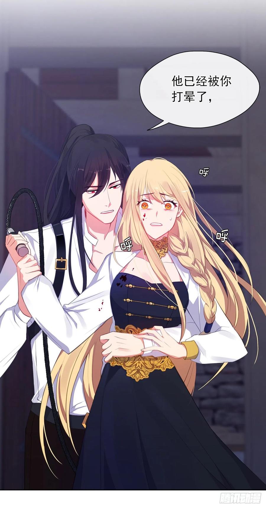 44.教皇的承诺(1/2)-第45话