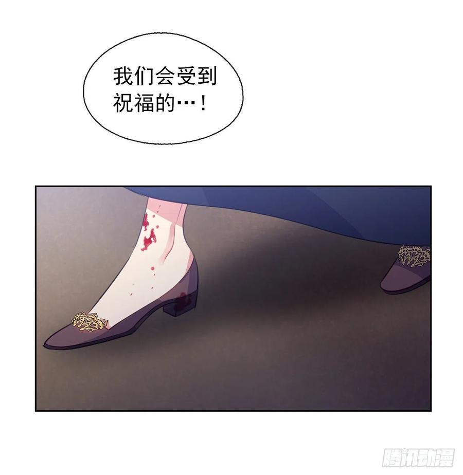 44.教皇的承诺(1/2)-第45话
