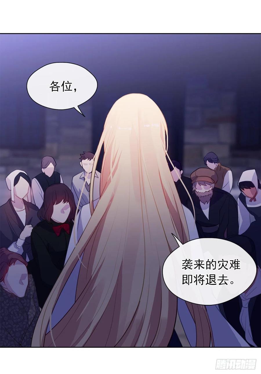 44.教皇的承诺(1/2)-第45话