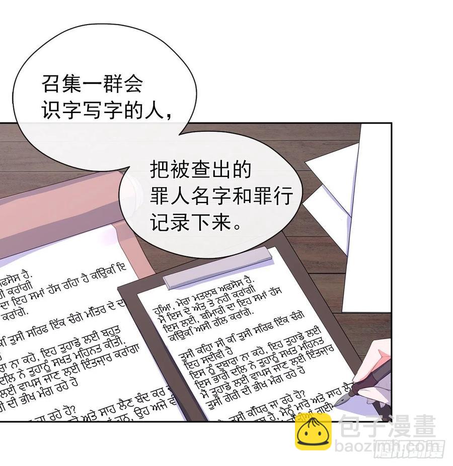 44.教皇的承诺(1/2)-第45话