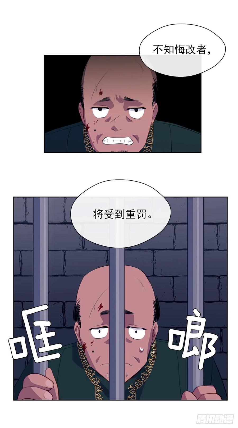 44.教皇的承诺(1/2)-第45话