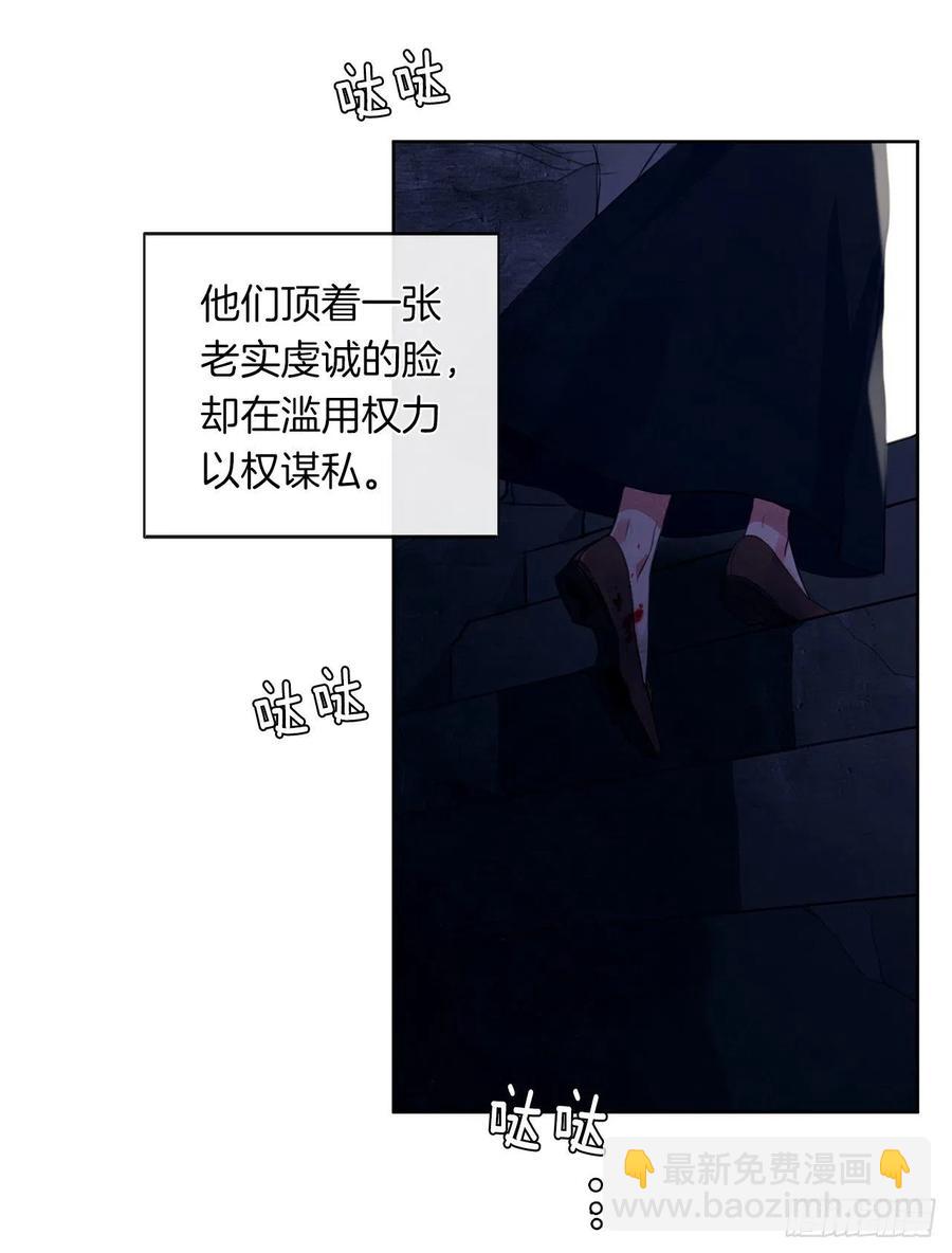 44.教皇的承诺(1/2)-第45话