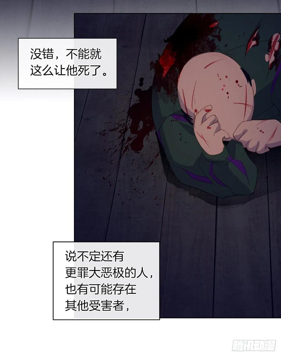 44.教皇的承诺(1/2)-第45话