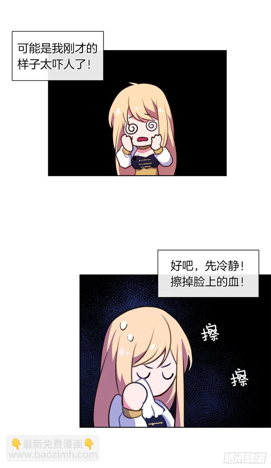 44.教皇的承诺(1/2)-第45话
